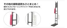 画像12: メーカー公式 ダイソン Dyson orage コードレス掃除機 専用スタンド 収納スタンド ホワイト (12)