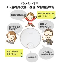 画像5: ロボット掃除機 orage r8 hybrid 高性能 水拭き 乾拭き 自動充電　 (5)