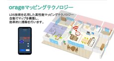 画像6: ロボット掃除機 orage r8 hybrid 高性能 水拭き 乾拭き 自動充電　 (6)