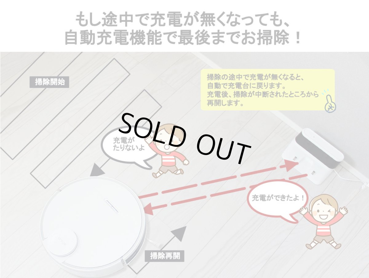 画像12: ロボット掃除機 orage r8 hybrid 高性能 水拭き 乾拭き 自動充電　 (12)