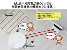 画像12: ロボット掃除機 orage r8 hybrid 高性能 水拭き 乾拭き 自動充電　 (12)