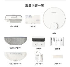 画像15: ロボット掃除機 orage r8 hybrid 高性能 水拭き 乾拭き 自動充電　 (15)