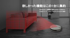 画像3: ロボット掃除機 orage r8 hybrid 高性能 水拭き 乾拭き 自動充電　 (3)