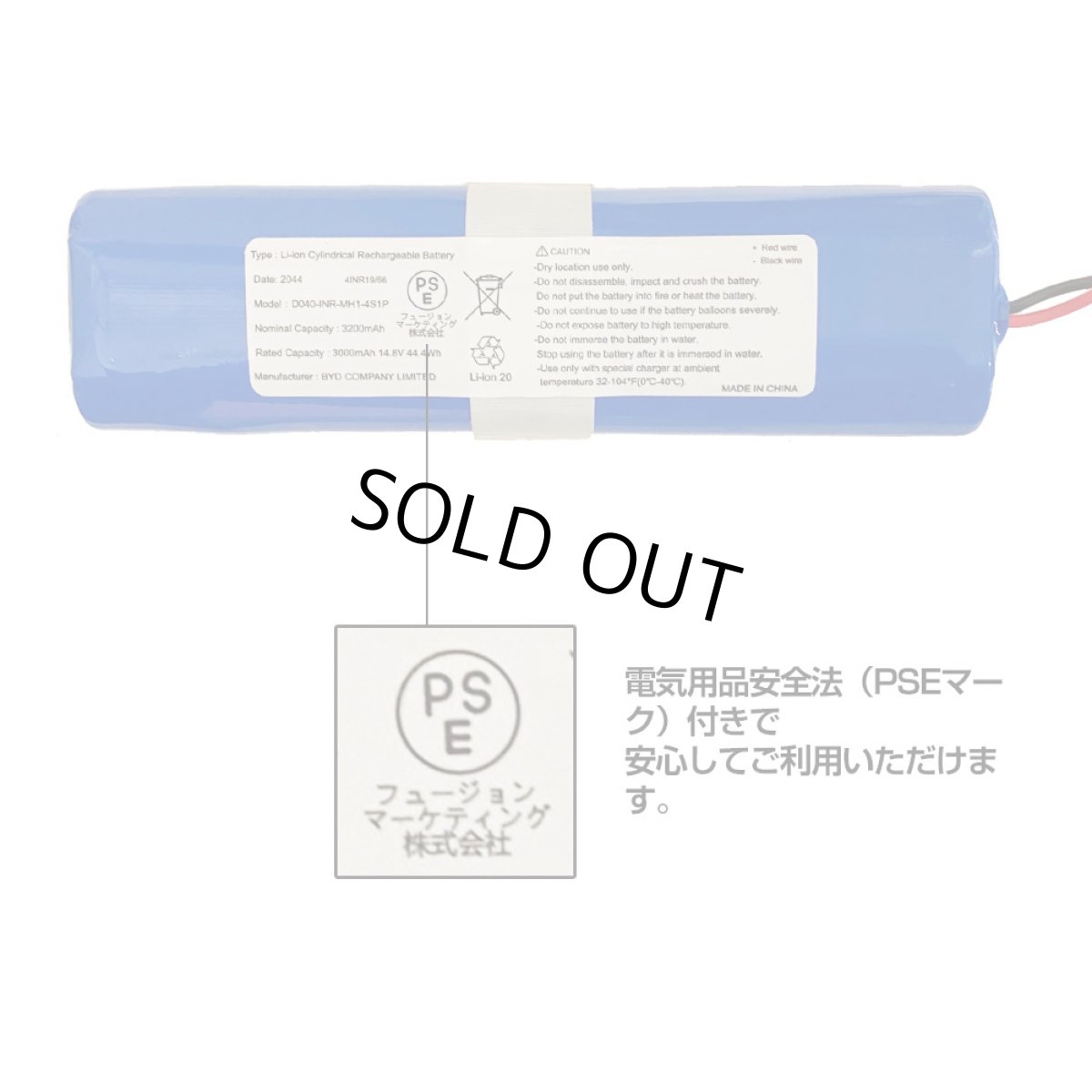 画像2: orage r8 hybrid バッテリー ロボット掃除機 電池 交換用消耗品【メール便送料無料】 (2)