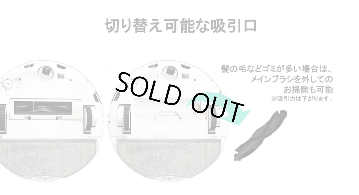 画像13: ロボット掃除機 orage r8 hybrid 高性能 水拭き 乾拭き 自動充電　 (13)