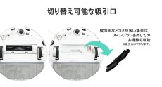 画像13: ロボット掃除機 orage r8 hybrid 高性能 水拭き 乾拭き 自動充電　 (13)