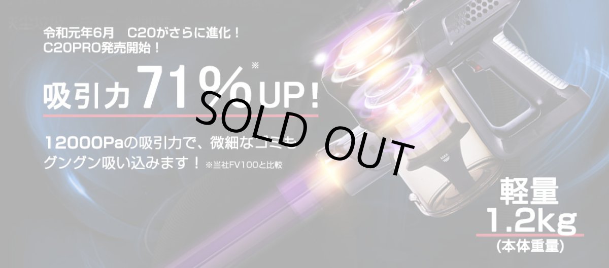 画像5: メーカー公式 【送料無料】Orage C20 pro オラージュ C20pro サイクロン コードレスクリーナー (5)