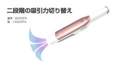 画像7: 掃除機 コードレス サイクロン式 強力吸引 14000Pa Orage slim スリム ハンディスティック ピンク　 (7)