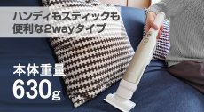 画像5: 掃除機 コードレス サイクロン式 強力吸引 14000Pa Orage slim スリム ハンディスティック ピンク　 (5)
