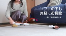 画像9: 掃除機 コードレス サイクロン式 強力吸引 14000Pa Orage slim スリム ハンディスティック ピンク　 (9)
