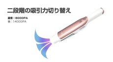 画像7: 掃除機 コードレス サイクロン式 強力吸引 14000Pa Orage slim スリム ハンディスティック ゴールド (7)