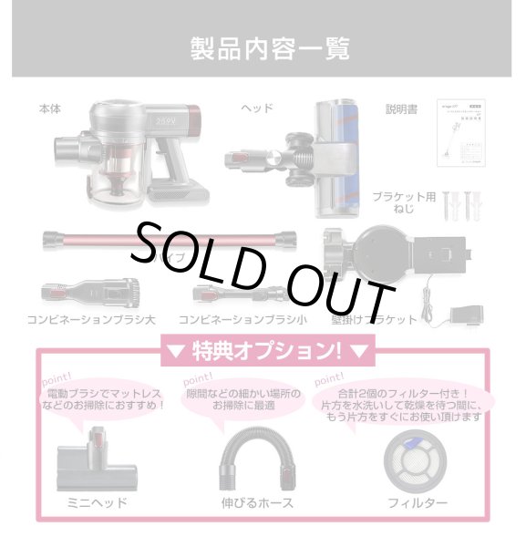 送料無料】コードレス掃除機 2in1 サイクロン式 Orage x77