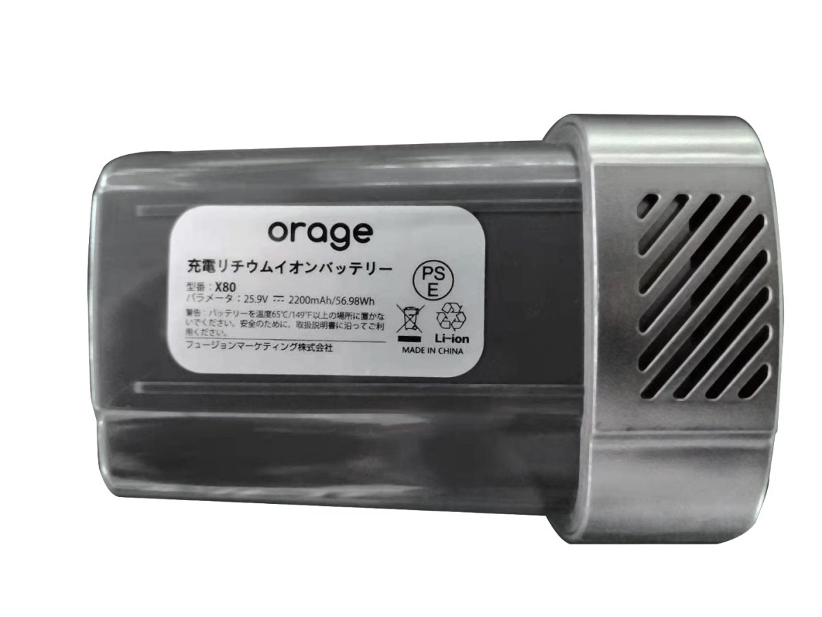 画像2: オラージュx80 Orage X80 / X80 Plus 専用 バッテリー サイクロン式 コードレスクリーナー用　納期：１２月下旬頃発送予定 (2)