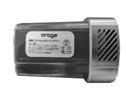 画像2: オラージュx80 Orage X80 専用 バッテリー サイクロン式 コードレスクリーナー用　