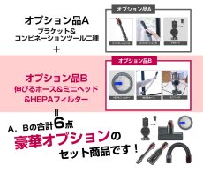 画像7: メーカー公式 【2年保証】掃除機 コードレス コードレス掃除機 サイクロン式 強力吸引 30000Pa 充電式 軽量 Orage X80 Plus 【送料無料】 (7)