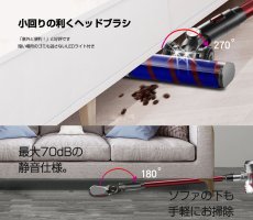 画像10: メーカー公式 【2年保証】掃除機 コードレス コードレス掃除機 サイクロン式 強力吸引 30000Pa 充電式 軽量 Orage X80 Plus 【送料無料】 (10)
