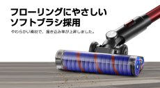 画像8: メーカー公式 【2年保証】掃除機 コードレス コードレス掃除機 サイクロン式 強力吸引 30000Pa 充電式 軽量 Orage X80 Plus 【送料無料】 (8)