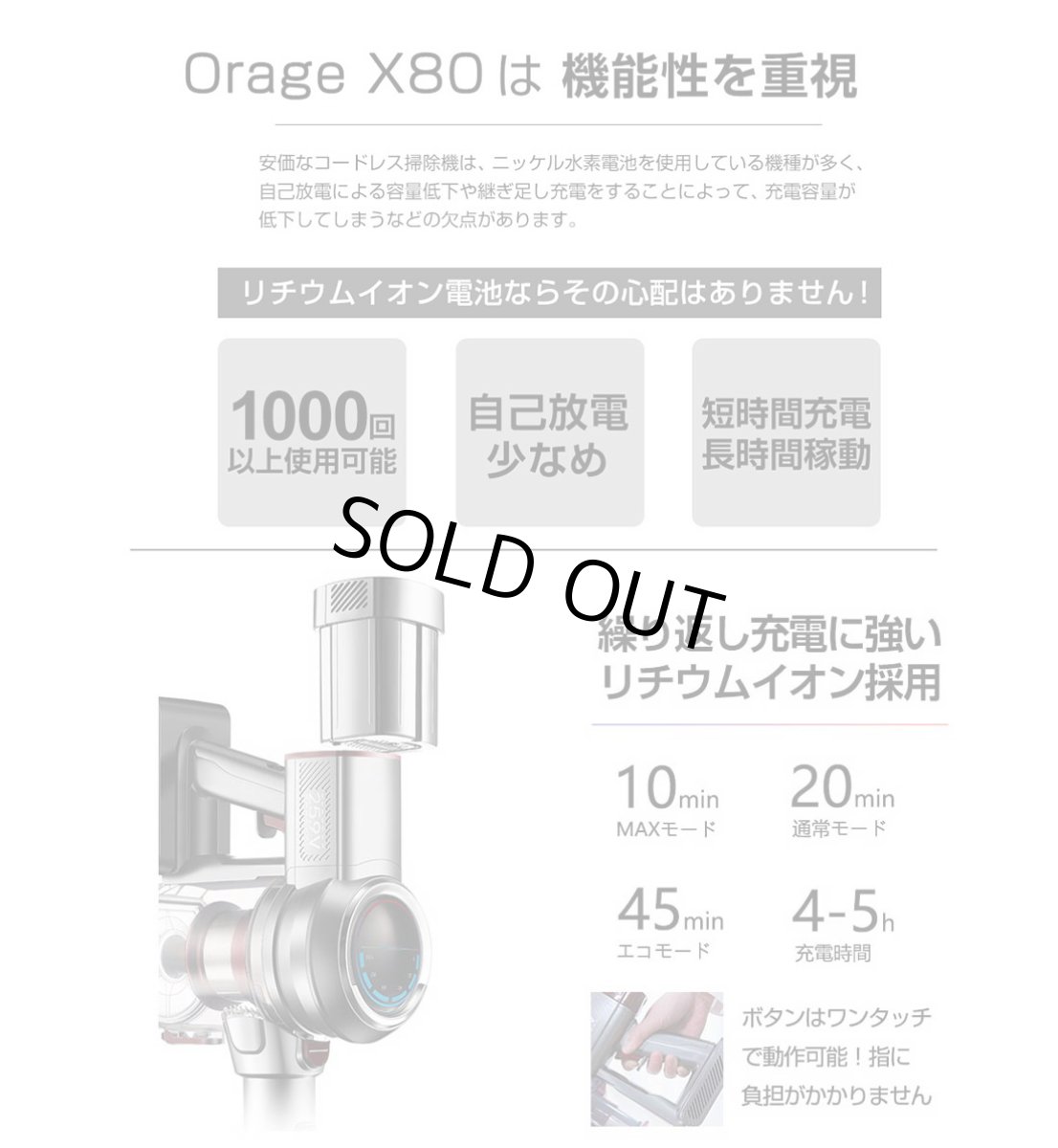 画像13: メーカー公式 【2年保証】掃除機 コードレス コードレス掃除機 サイクロン式 強力吸引 30000Pa 充電式 軽量 Orage X80 Plus 【送料無料】 (13)