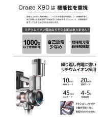 画像13: メーカー公式 【2年保証】掃除機 コードレス コードレス掃除機 サイクロン式 強力吸引 30000Pa 充電式 軽量 Orage X80 Plus 【送料無料】 (13)
