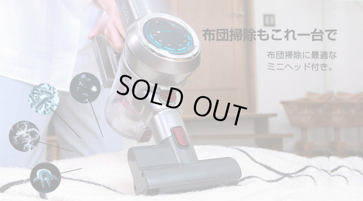 画像12: メーカー公式 【2年保証】掃除機 コードレス コードレス掃除機 サイクロン式 強力吸引 30000Pa 充電式 軽量 Orage X80 Plus 【送料無料】 (12)