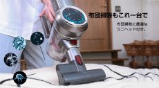画像12: メーカー公式 【2年保証】掃除機 コードレス コードレス掃除機 サイクロン式 強力吸引 30000Pa 充電式 軽量 Orage X80 Plus 【送料無料】 (12)