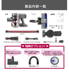 画像15: メーカー公式 【2年保証】掃除機 コードレス コードレス掃除機 サイクロン式 強力吸引 30000Pa 充電式 軽量 Orage X80 Plus 【送料無料】 (15)