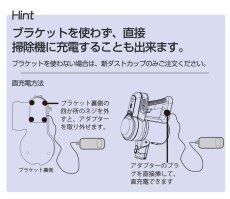画像7: Orage C33 ボタン 新タイプ  ダストカップ クリアビン（本体別売）　掃除機 専用 (7)