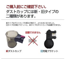 画像2: Orage C33 ボタン 新タイプ  ダストカップ クリアビン（本体別売）　掃除機 専用 (2)