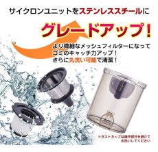 画像7: メーカー公式 【送料無料】コードレス掃除機 2in1 サイクロン式 Orage C33 (7)