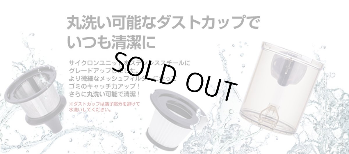 画像14: メーカー公式 【送料無料】Orage C20 pro オラージュ C20pro サイクロン コードレスクリーナー (14)