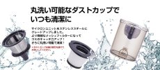 画像14: メーカー公式 【送料無料】Orage C20 pro オラージュ C20pro サイクロン コードレスクリーナー (14)
