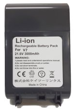 画像3: ダイソン Dyson 互換品 電池 バッテリー 3000ｍAh battery V7 / SV11 対応 壁掛けブラケット対応 / Fluffy / Fluffy+ / Absolute 【送料無料】部品 パーツ (3)