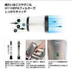 画像12: メーカー公式 掃除機 コードレス コードレス掃除機 人気 サイクロン式 強力吸引 充電式 軽量 Orage S60 ハンディ掃除機 スティック 一人暮らし ジェネリック家電【送料無料】 (12)