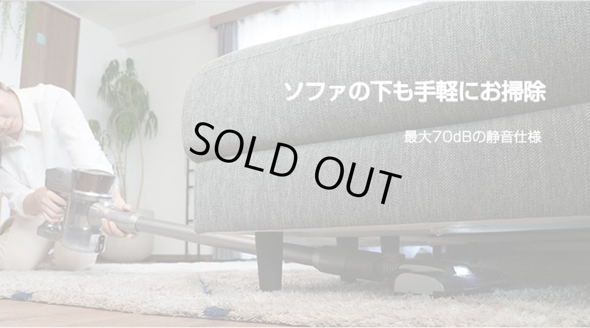 画像9: メーカー公式 掃除機 コードレス コードレス掃除機 人気 サイクロン式 強力吸引 充電式 軽量 Orage S60 ハンディ掃除機 スティック 一人暮らし ジェネリック家電【送料無料】 (9)