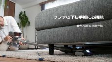 画像9: メーカー公式 掃除機 コードレス コードレス掃除機 人気 サイクロン式 強力吸引 充電式 軽量 Orage S60 ハンディ掃除機 スティック 一人暮らし ジェネリック家電【送料無料】 (9)