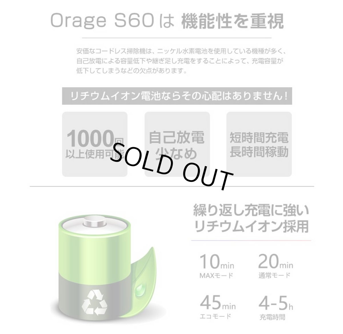 画像13: メーカー公式 掃除機 コードレス コードレス掃除機 人気 サイクロン式 強力吸引 充電式 軽量 Orage S60 ハンディ掃除機 スティック 一人暮らし ジェネリック家電【送料無料】 (13)