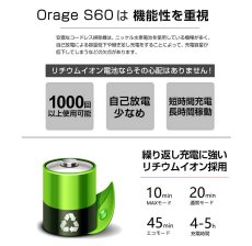画像13: メーカー公式 掃除機 コードレス コードレス掃除機 人気 サイクロン式 強力吸引 充電式 軽量 Orage S60 ハンディ掃除機 スティック 一人暮らし ジェネリック家電【送料無料】 (13)