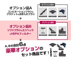 画像5: メーカー公式 掃除機 コードレス コードレス掃除機 人気 サイクロン式 強力吸引 充電式 軽量 Orage S60 ハンディ掃除機 スティック 一人暮らし ジェネリック家電【送料無料】 (5)