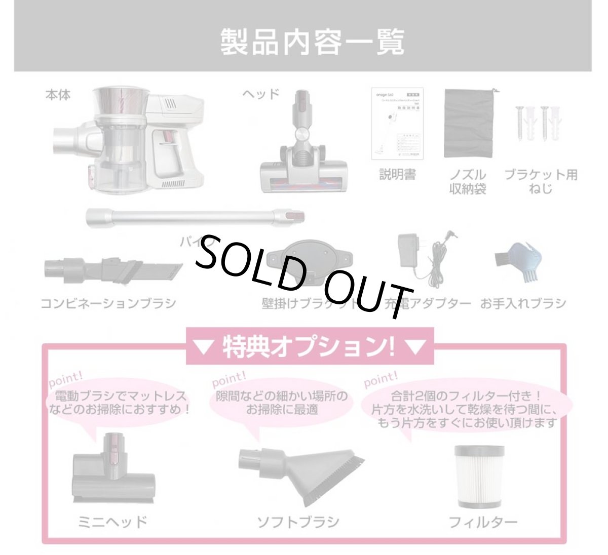 画像15: メーカー公式 掃除機 コードレス コードレス掃除機 人気 サイクロン式 強力吸引 充電式 軽量 Orage S60 ハンディ掃除機 スティック 一人暮らし ジェネリック家電【送料無料】 (15)