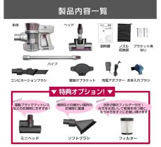 画像15: メーカー公式 掃除機 コードレス コードレス掃除機 人気 サイクロン式 強力吸引 充電式 軽量 Orage S60 ハンディ掃除機 スティック 一人暮らし ジェネリック家電【送料無料】 (15)