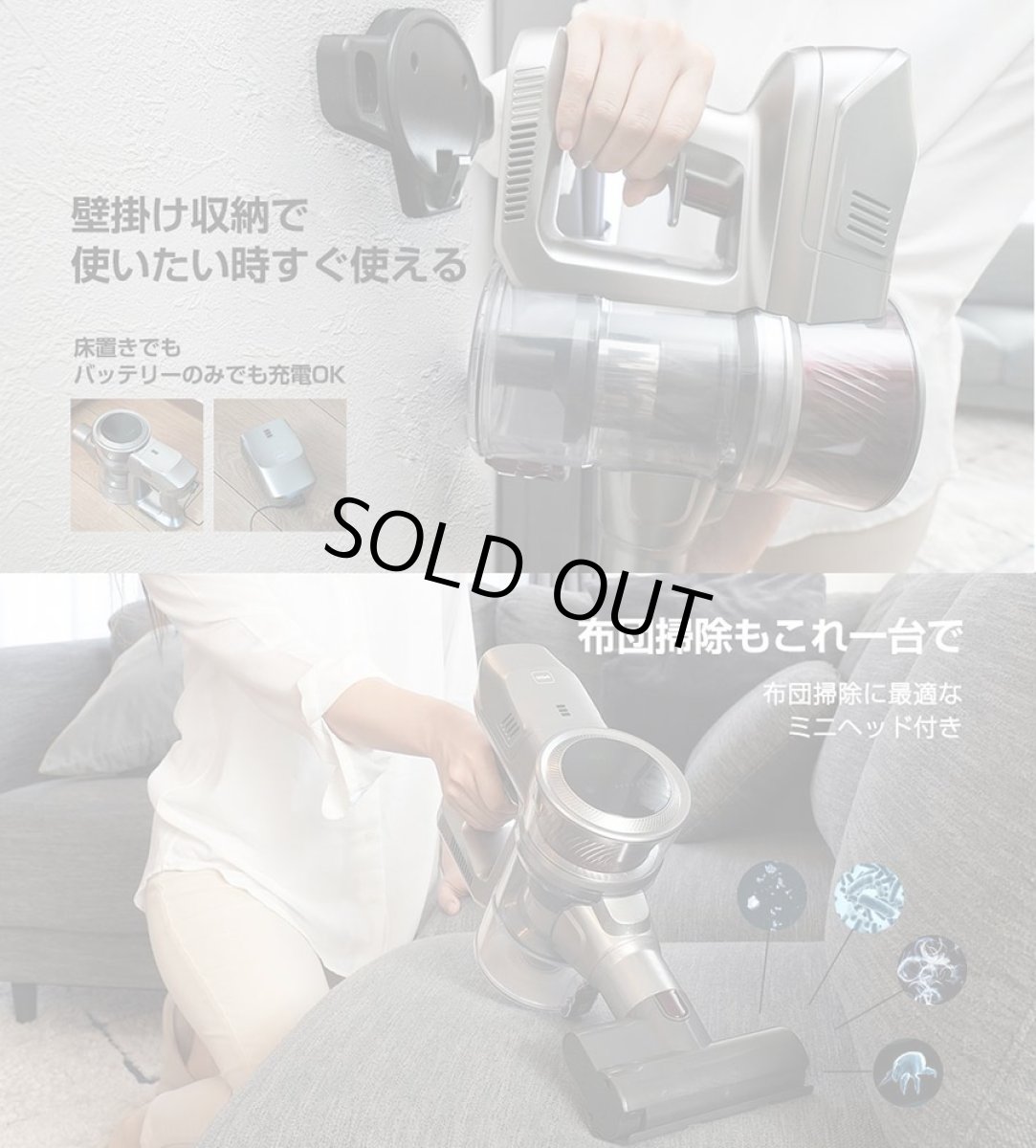 画像11: メーカー公式 掃除機 コードレス コードレス掃除機 人気 サイクロン式 強力吸引 充電式 軽量 Orage S60 ハンディ掃除機 スティック 一人暮らし ジェネリック家電【送料無料】 (11)