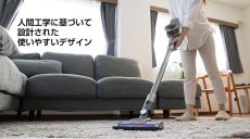 画像6: メーカー公式 掃除機 コードレス コードレス掃除機 人気 サイクロン式 強力吸引 充電式 軽量 Orage S60 ハンディ掃除機 スティック 一人暮らし ジェネリック家電【送料無料】 (6)