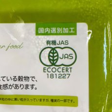 画像4: 【メール便送料無料】有機キヌア 900g オーガニック (4)