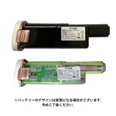 画像2: Orage slim 掃除機専用 バッテリー部（本体別売）オラージュ スリム ピンク【メール便送料無料】 (2)