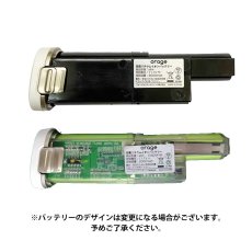画像2: Orage slim 掃除機専用 バッテリー部（本体別売） オラージュ スリム ゴールド【メール便送料無料】 (2)