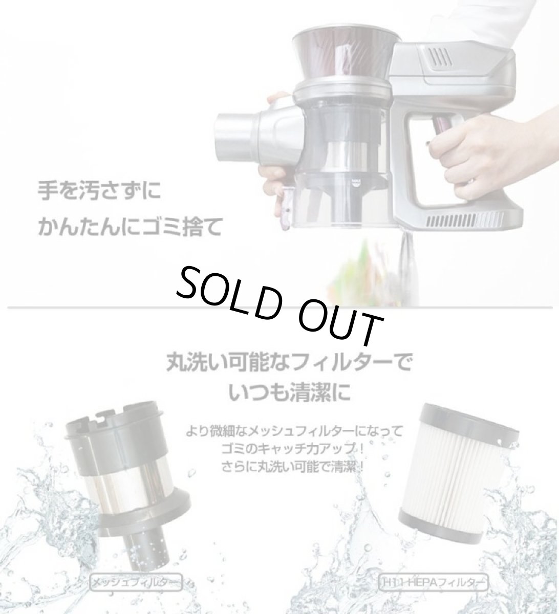 画像10: メーカー公式 掃除機 コードレス コードレス掃除機 人気 サイクロン式 強力吸引 充電式 軽量 Orage S60 ハンディ掃除機 スティック 一人暮らし ジェネリック家電【送料無料】 (10)