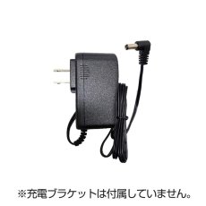 画像4: orage c20 / c20 pro / c33 充電 アダプター dibea c17 充電器 サイクロン コードレスクリーナー用（本体別売）【メール便送料無料】 (4)