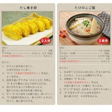 画像9: 【送料無料】根昆布だし ねこぶだし 1L×3本セット ねこんぶ  だし こぶだし 北海道万能根昆布だし 日高昆布 (9)