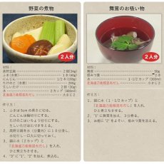 画像10: 【送料無料】根昆布だし ねこぶだし 1L×3本セット ねこんぶ  だし こぶだし 北海道万能根昆布だし 日高昆布 (10)