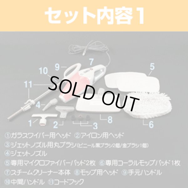 スチームモップ次世代型 ハイブリッドスチームクリーナー